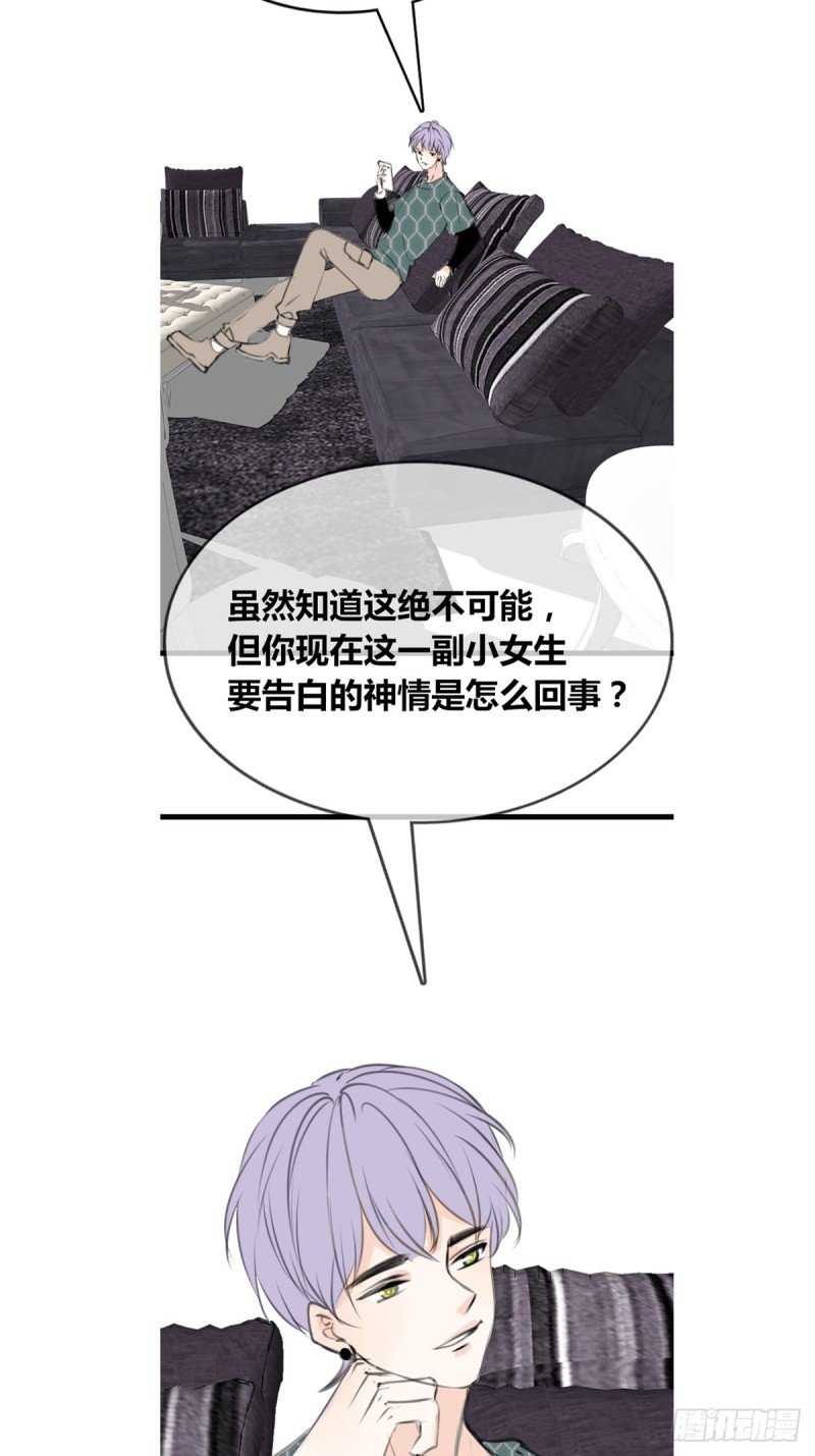 给我一个喜欢你的机会，好吗？