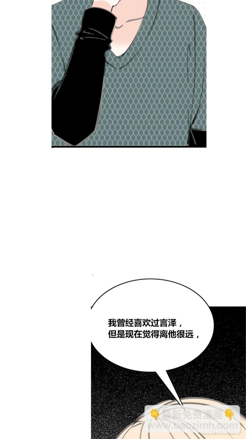 给我一个喜欢你的机会，好吗？