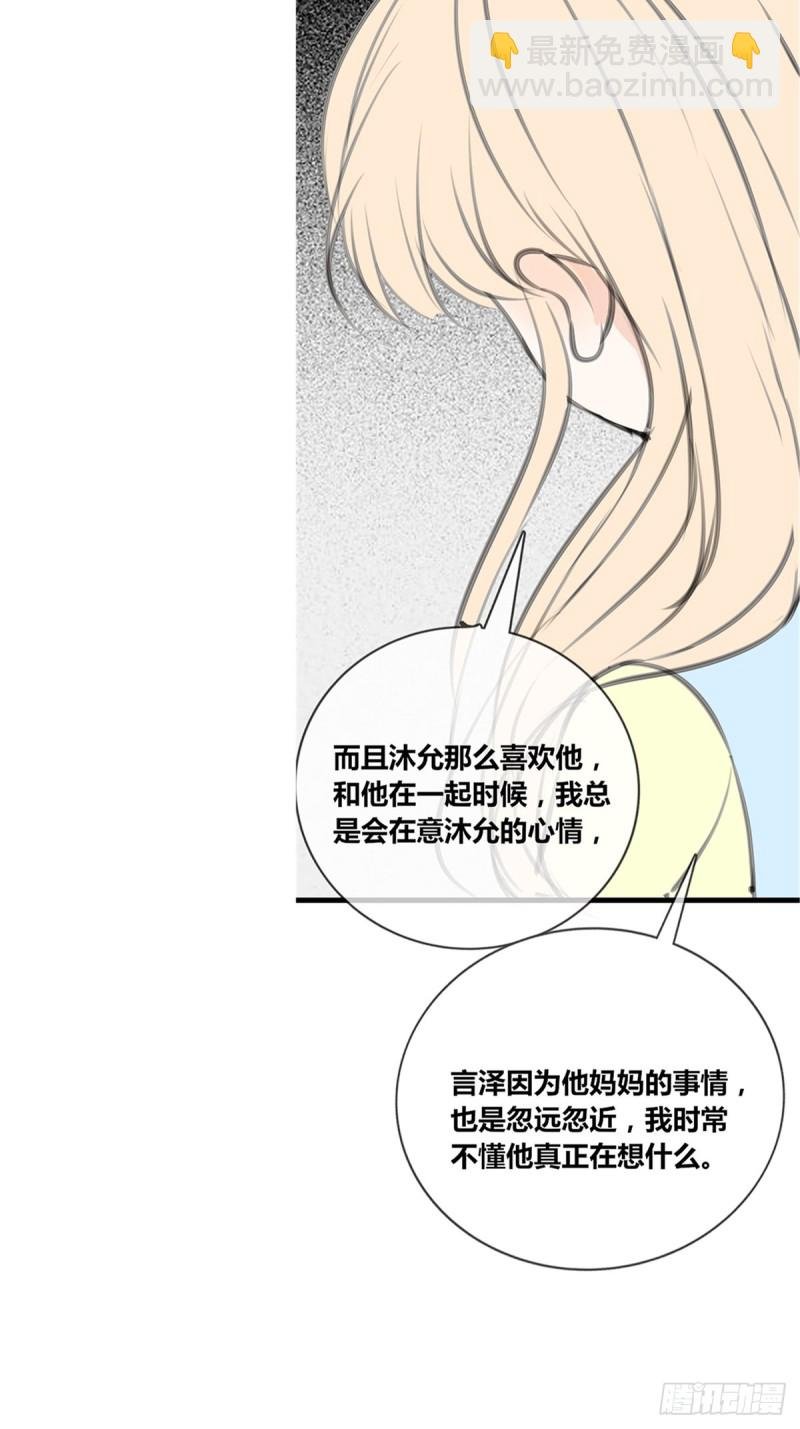 给我一个喜欢你的机会，好吗？