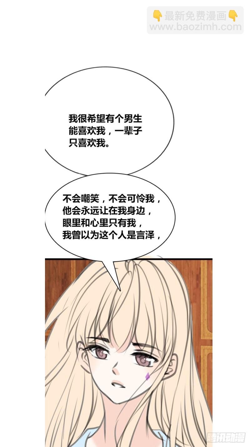 给我一个喜欢你的机会，好吗？