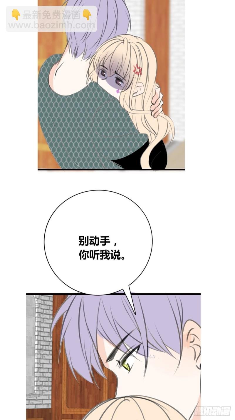 给我一个喜欢你的机会，好吗？