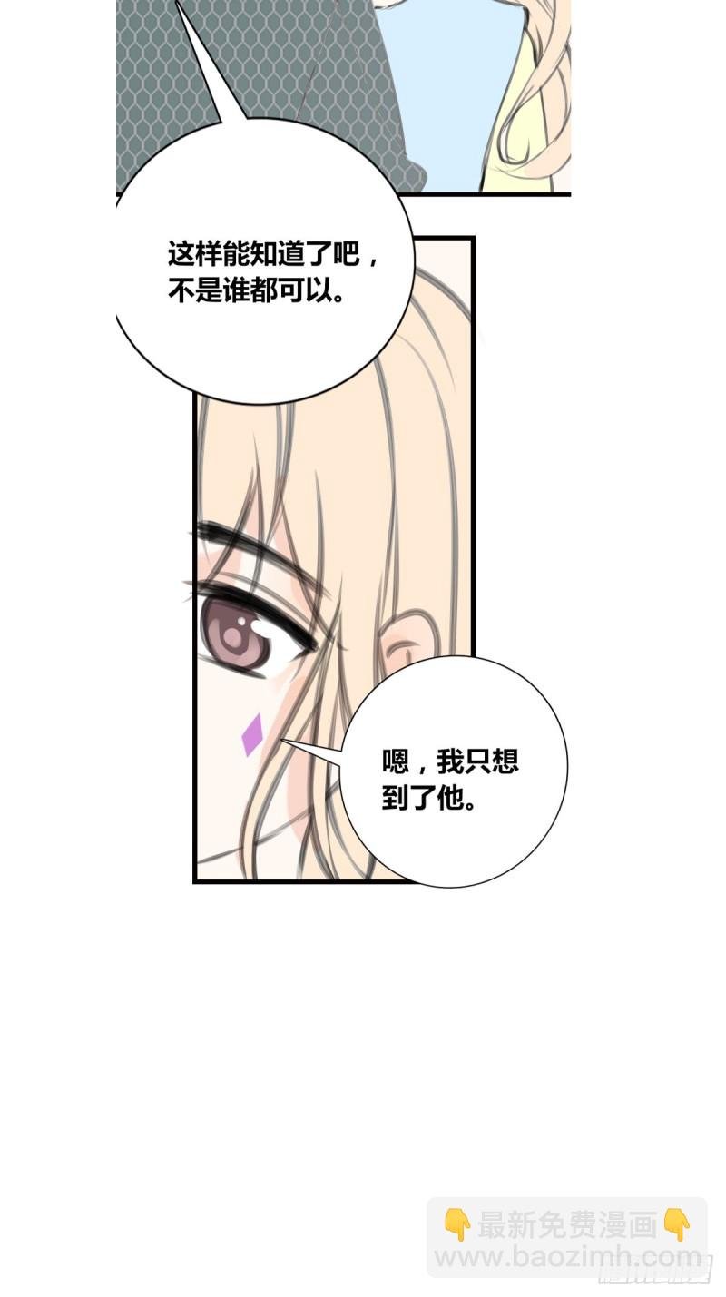 给我一个喜欢你的机会，好吗？