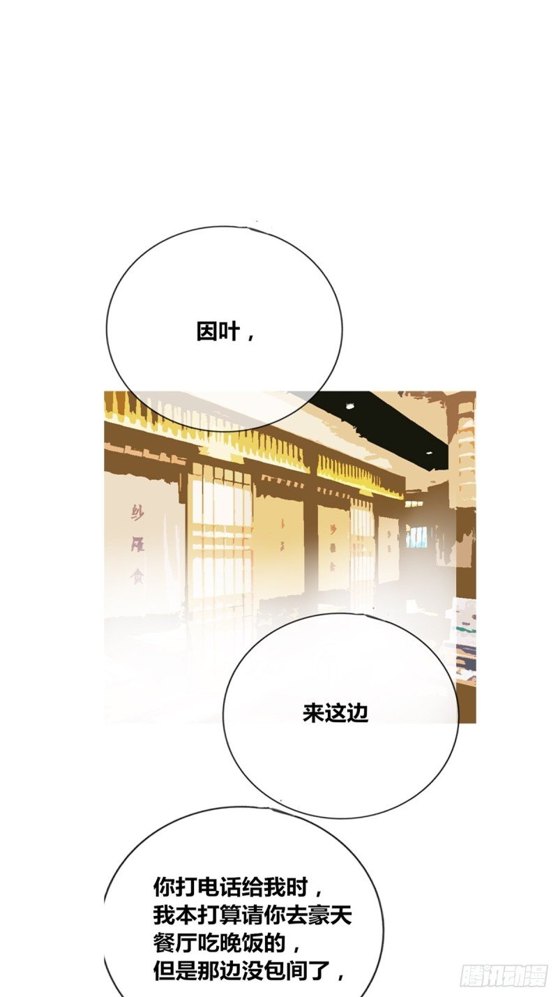 给我一个喜欢你的机会，好吗？