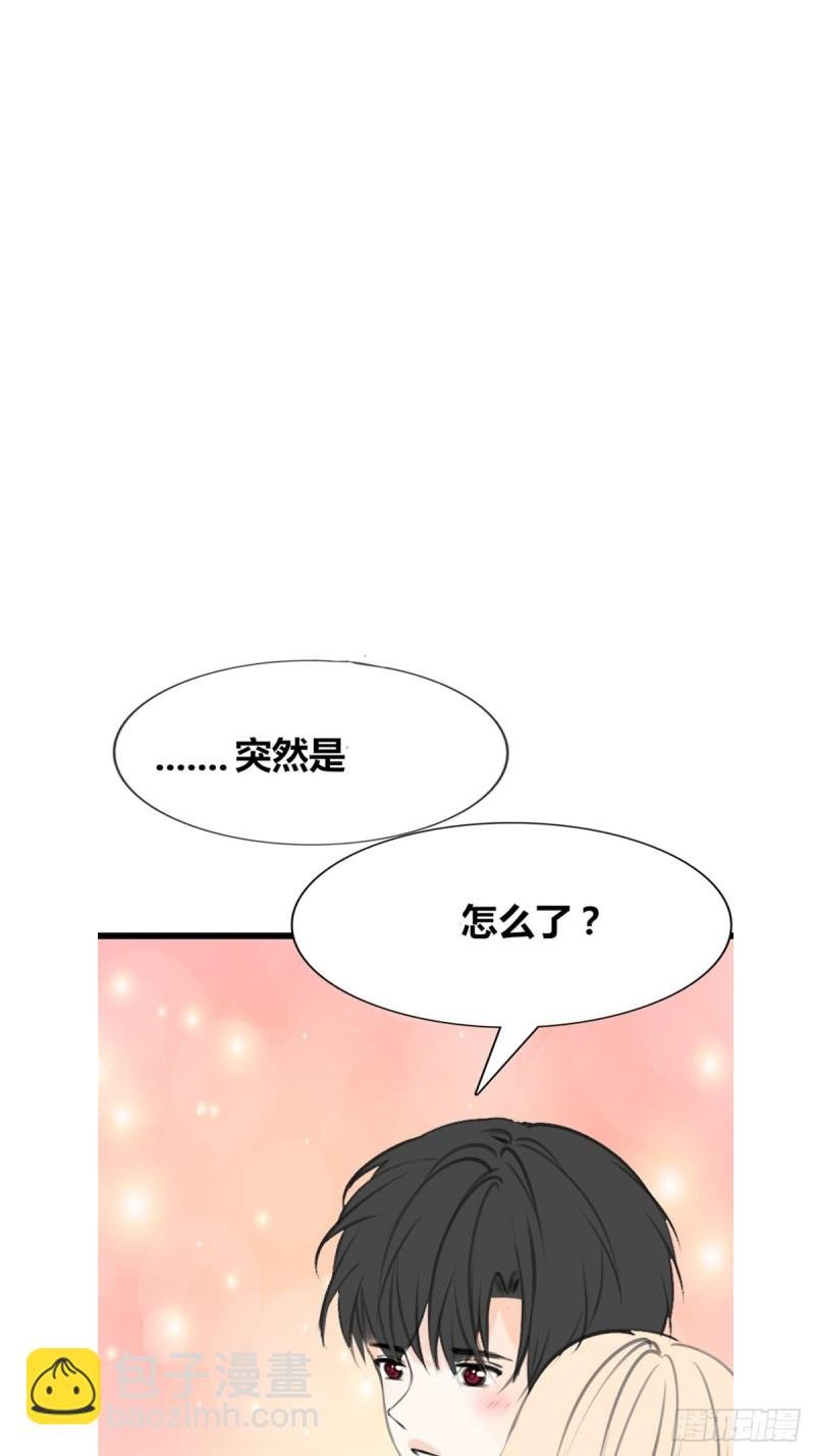 给我一个喜欢你的机会，好吗？