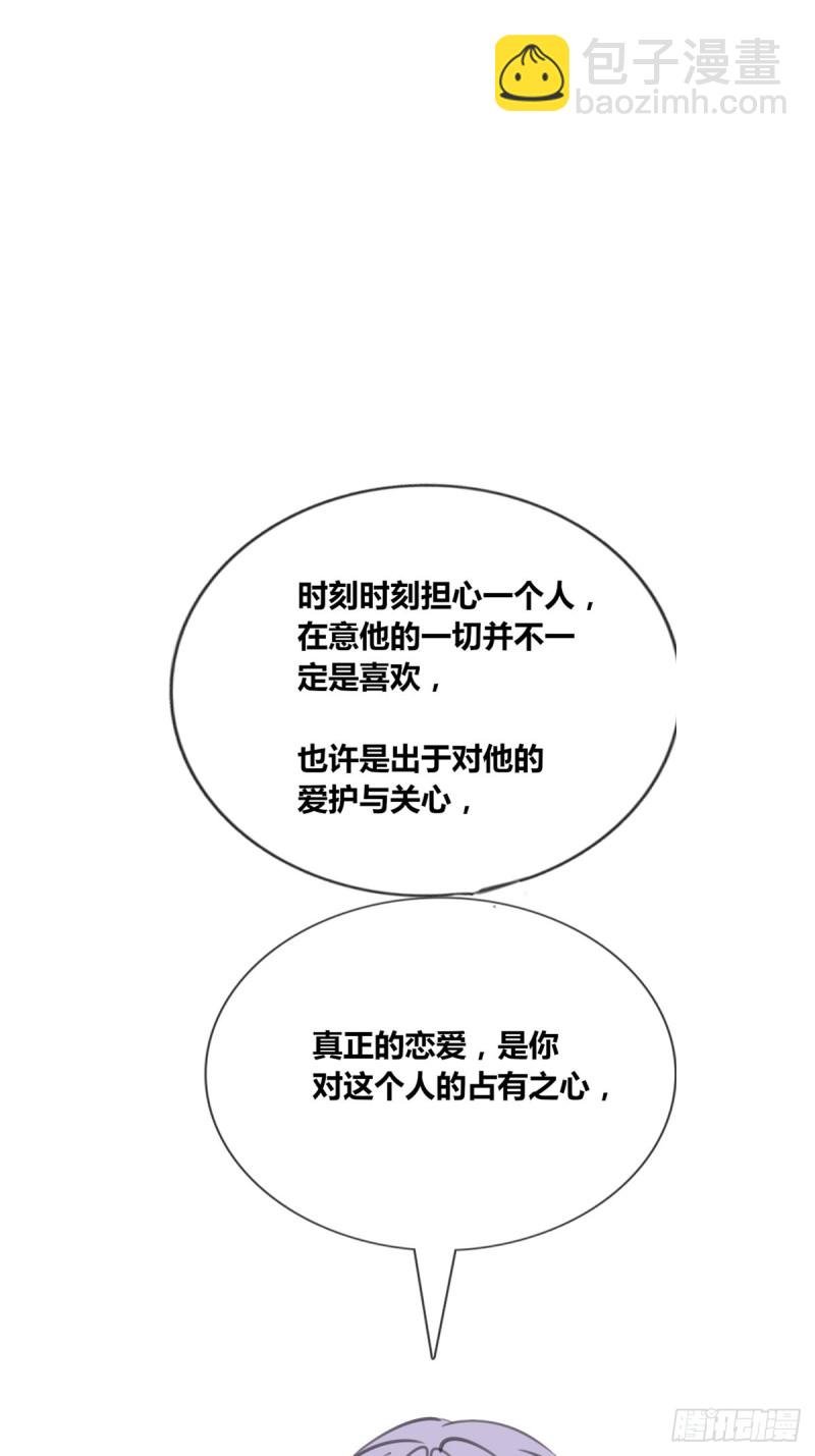 给我一个喜欢你的机会，好吗？