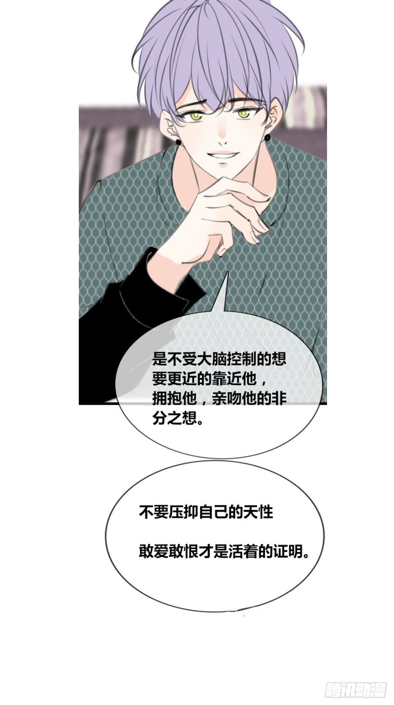 给我一个喜欢你的机会，好吗？
