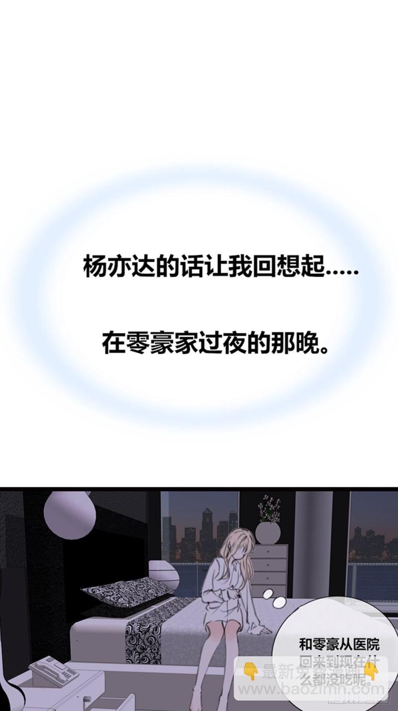 给我一个喜欢你的机会，好吗？