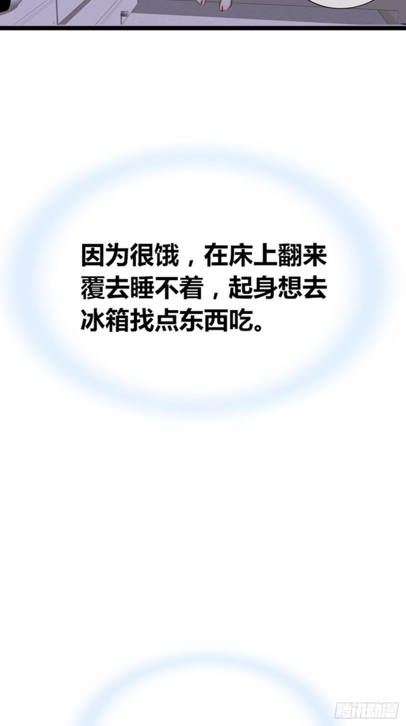 给我一个喜欢你的机会，好吗？