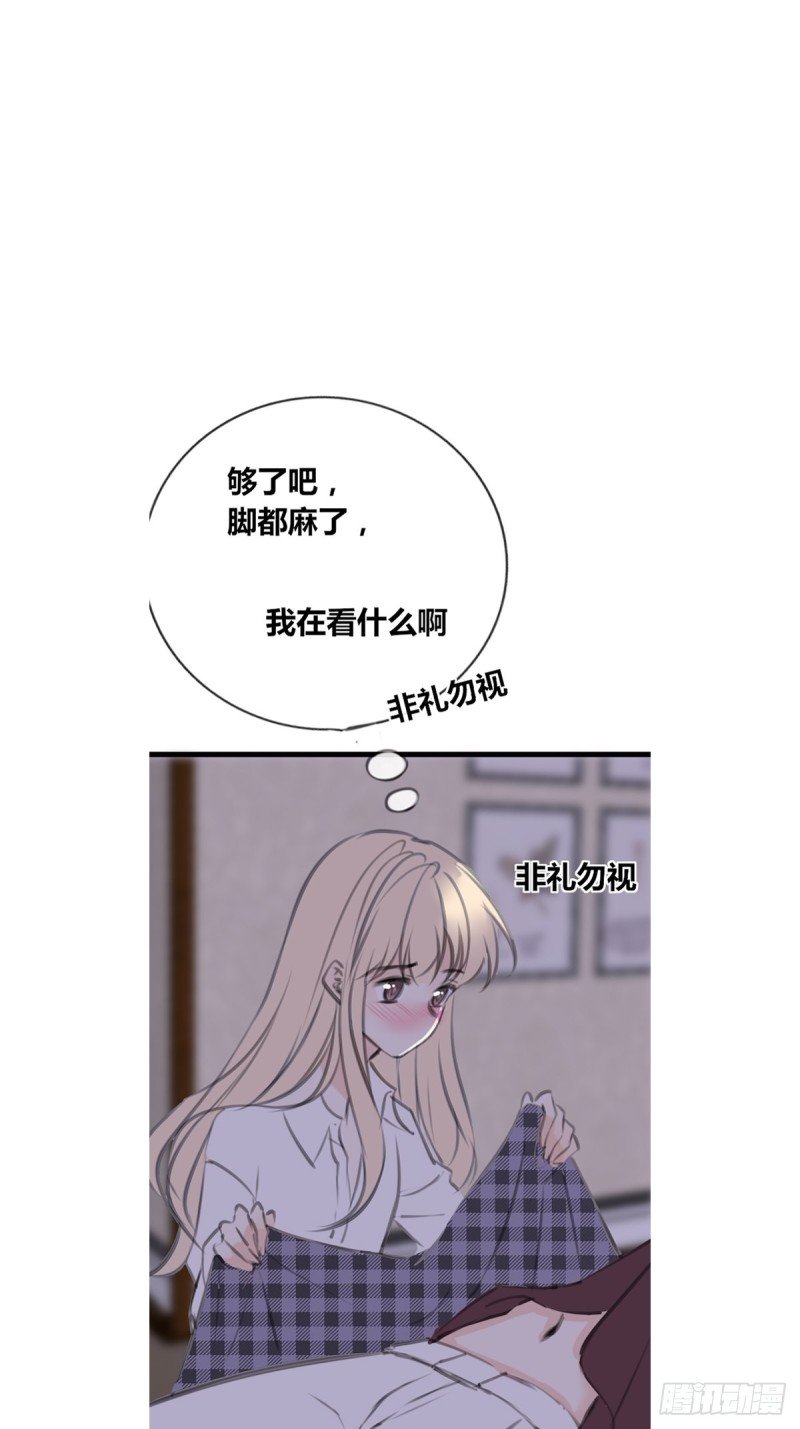 给我一个喜欢你的机会，好吗？