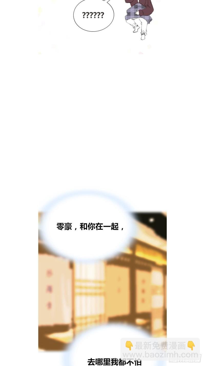 给我一个喜欢你的机会，好吗？