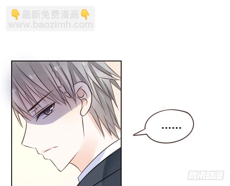 陪我，最后一次。