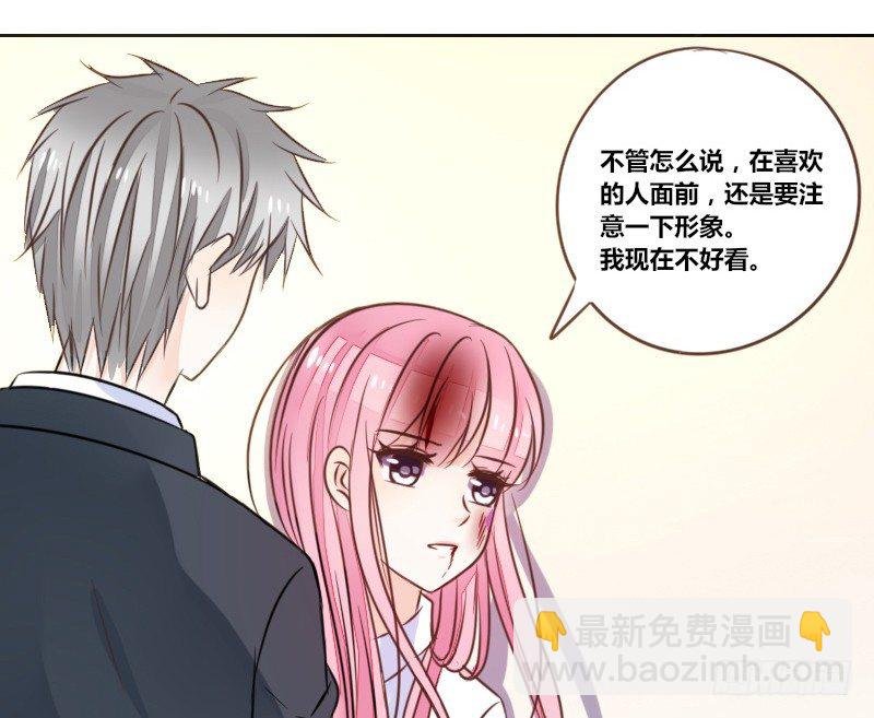 陪我，最后一次。