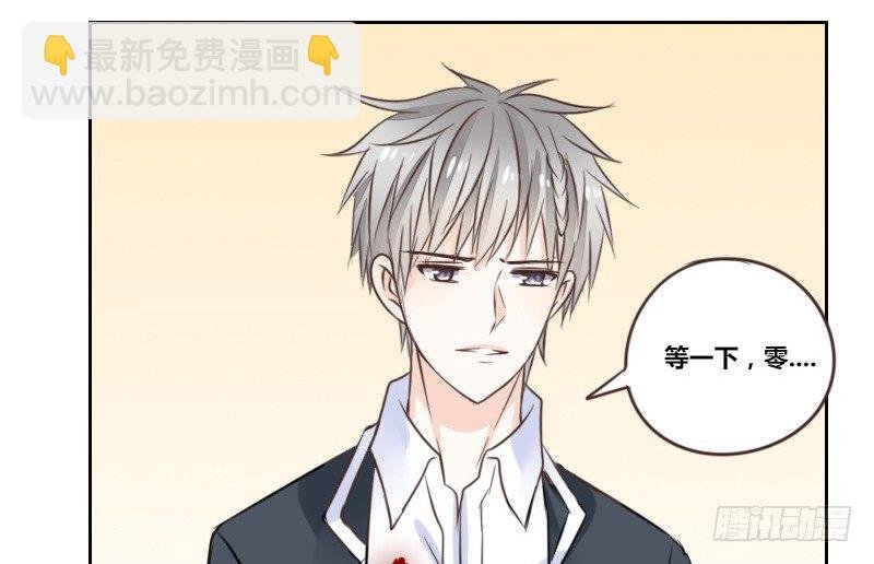 陪我，最后一次。