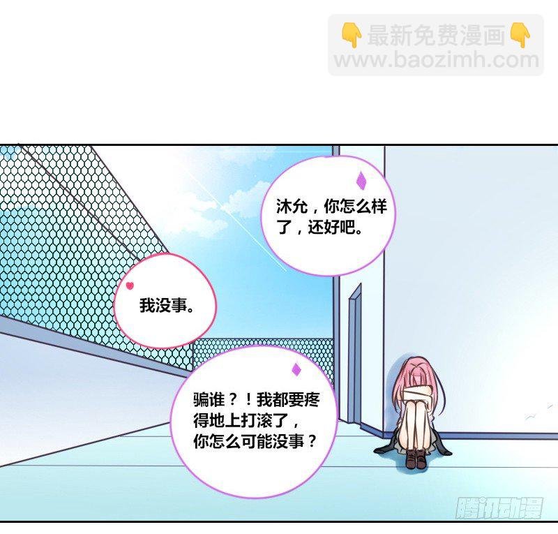 陪我，最后一次。