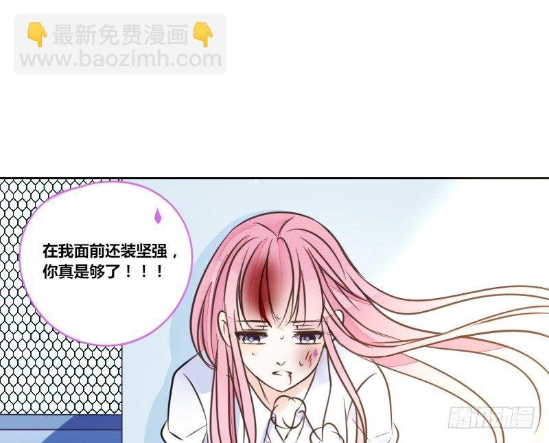 陪我，最后一次。