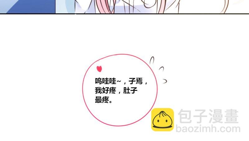 陪我，最后一次。