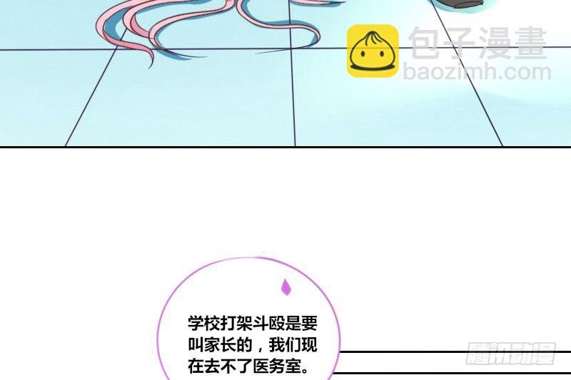 陪我，最后一次。