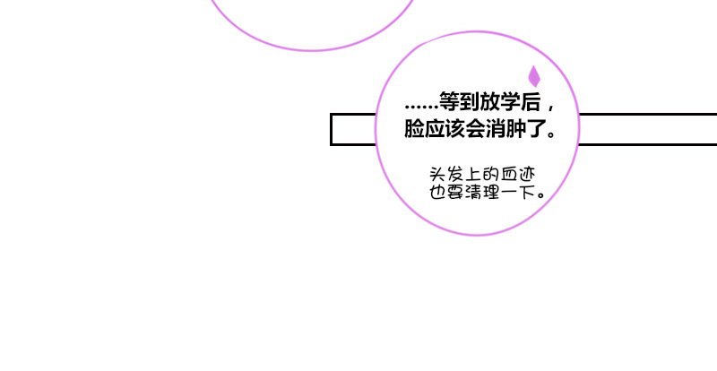 陪我，最后一次。