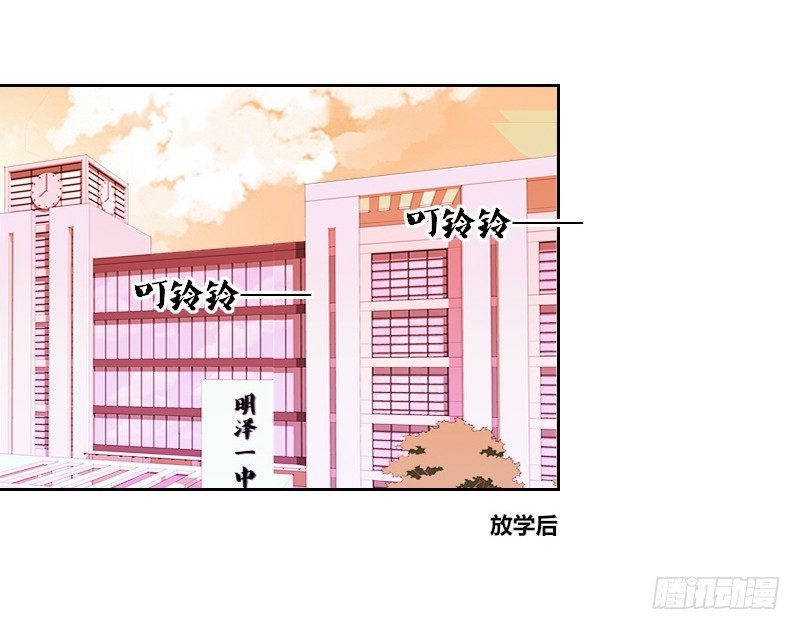 陪我，最后一次。