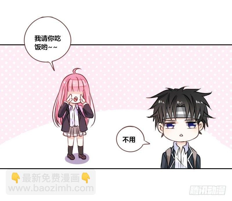 陪我，最后一次。