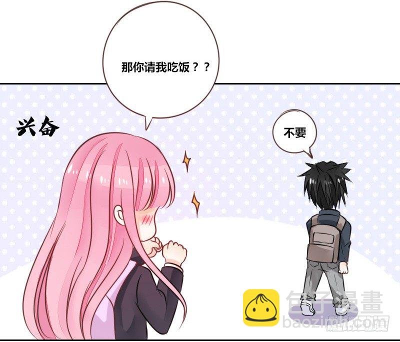 陪我，最后一次。