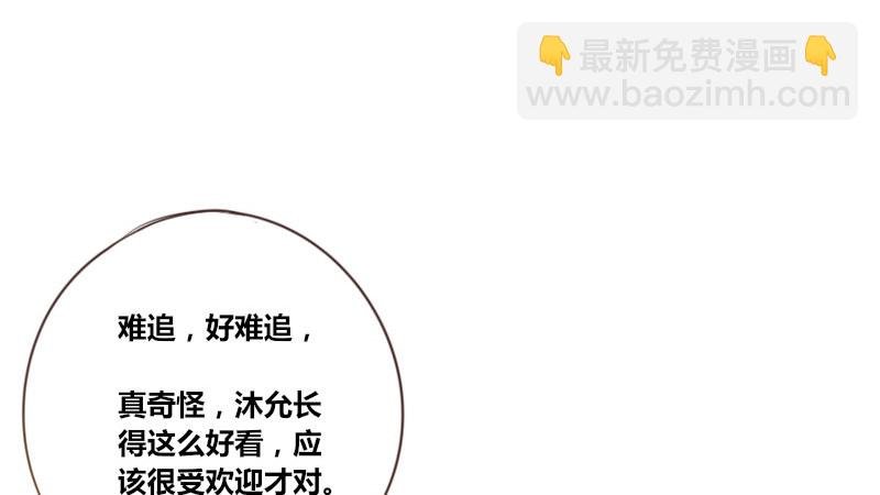 陪我，最后一次。