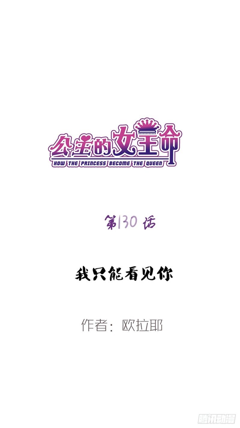 他的眼神里，有我想要的答案。