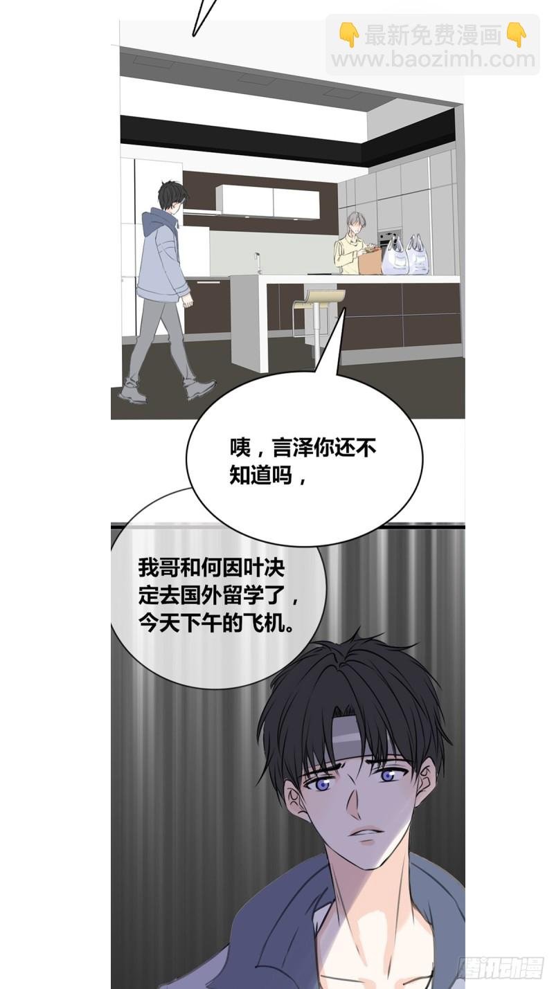 他的眼神里，有我想要的答案。