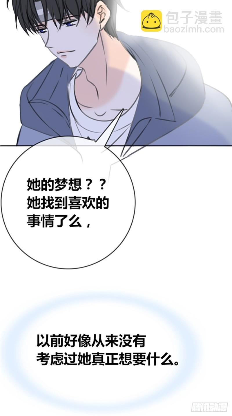 他的眼神里，有我想要的答案。