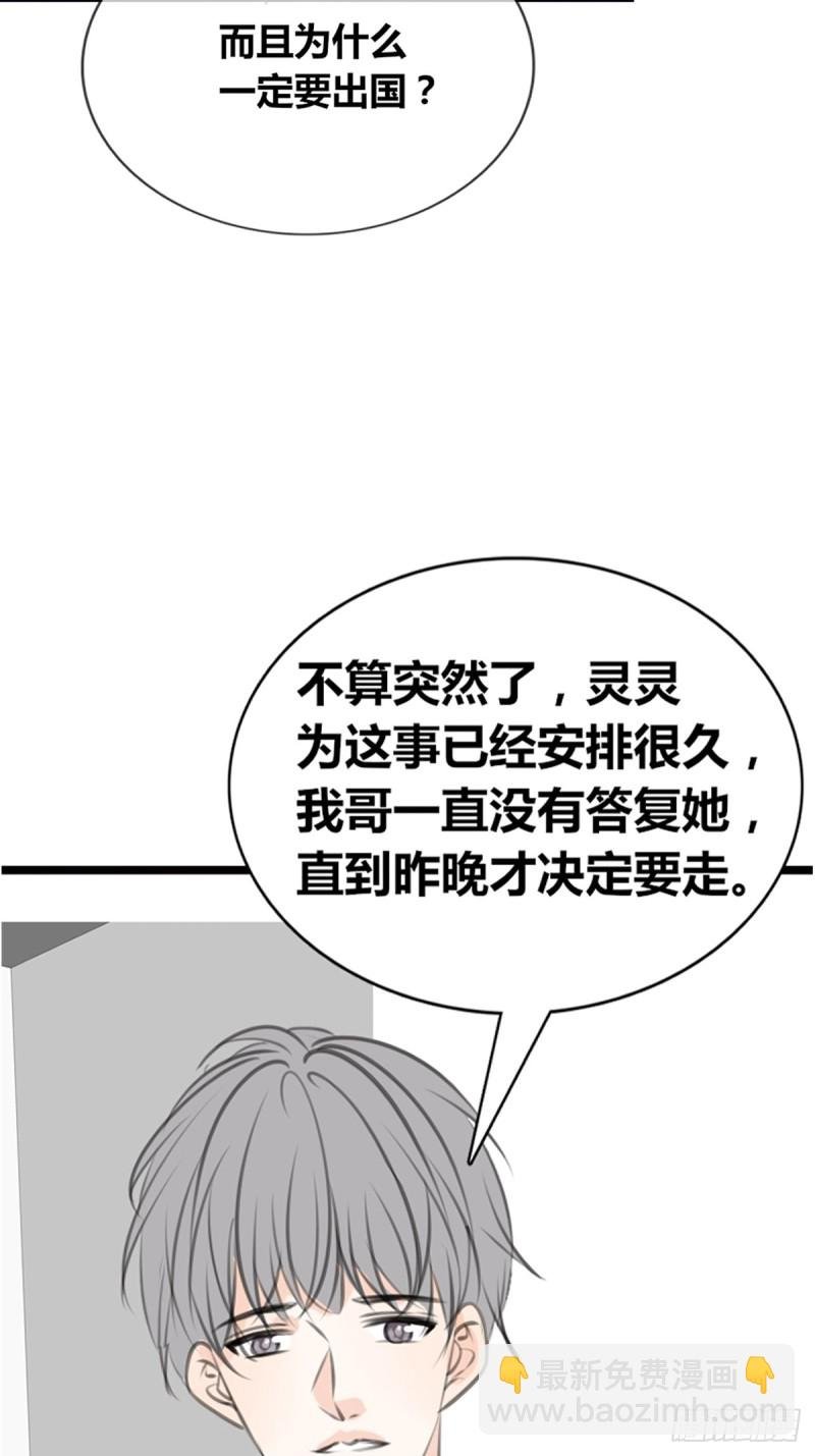 他的眼神里，有我想要的答案。