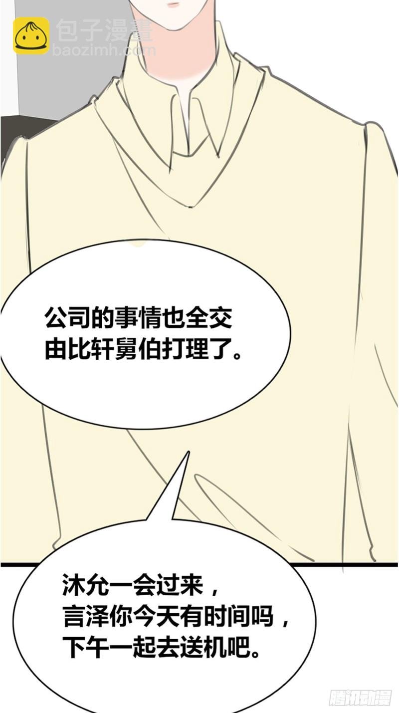 他的眼神里，有我想要的答案。