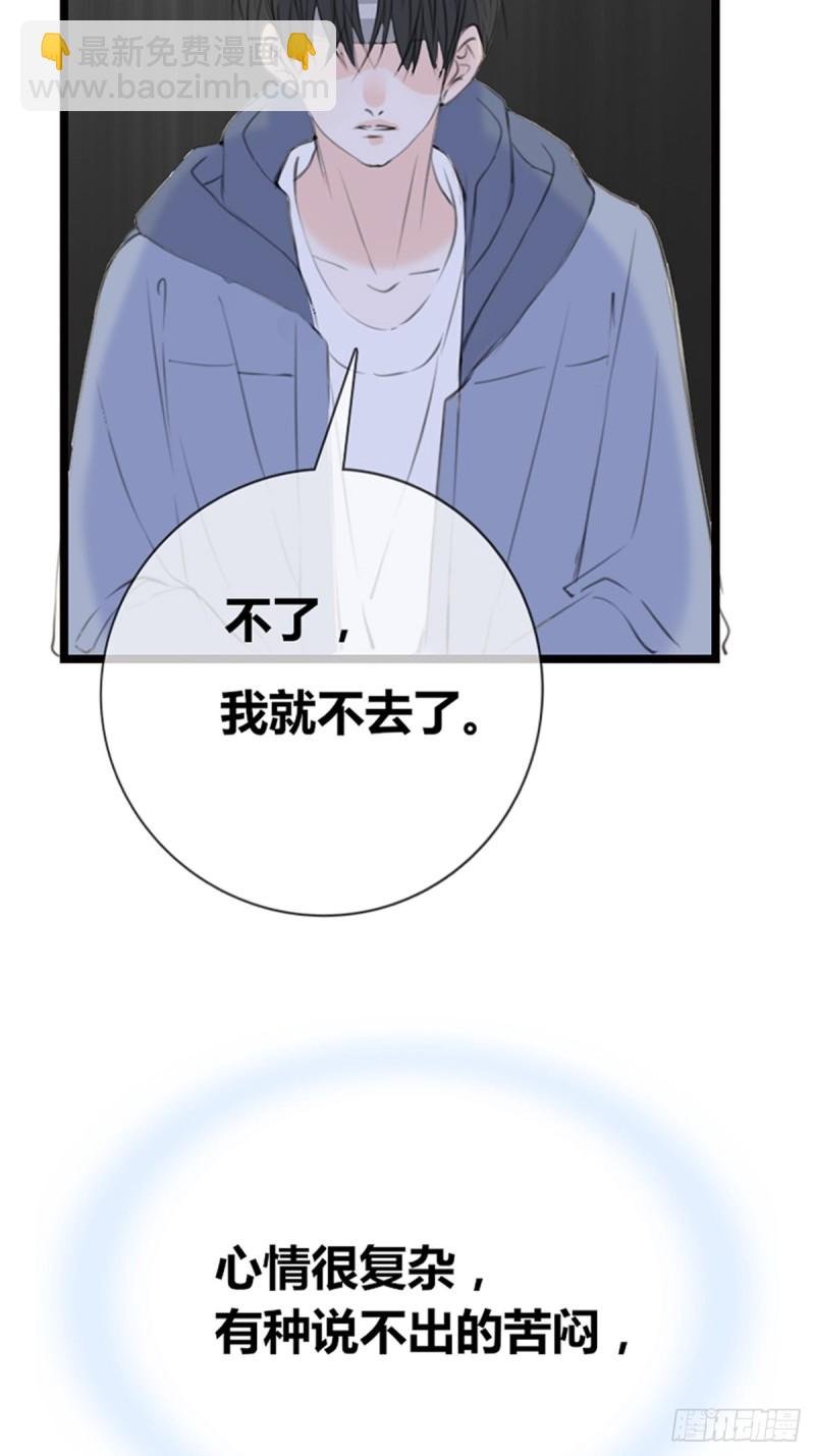 他的眼神里，有我想要的答案。