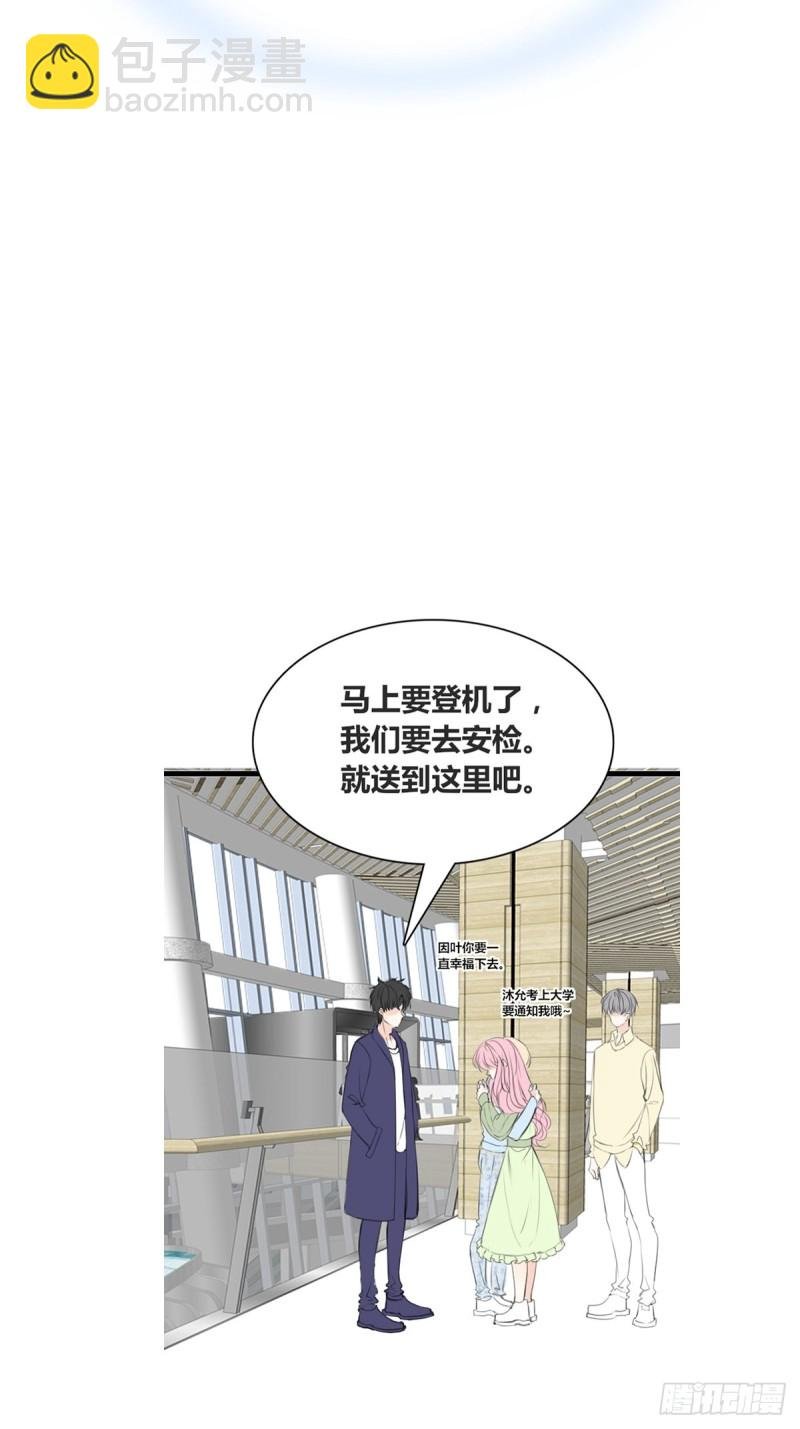 他的眼神里，有我想要的答案。