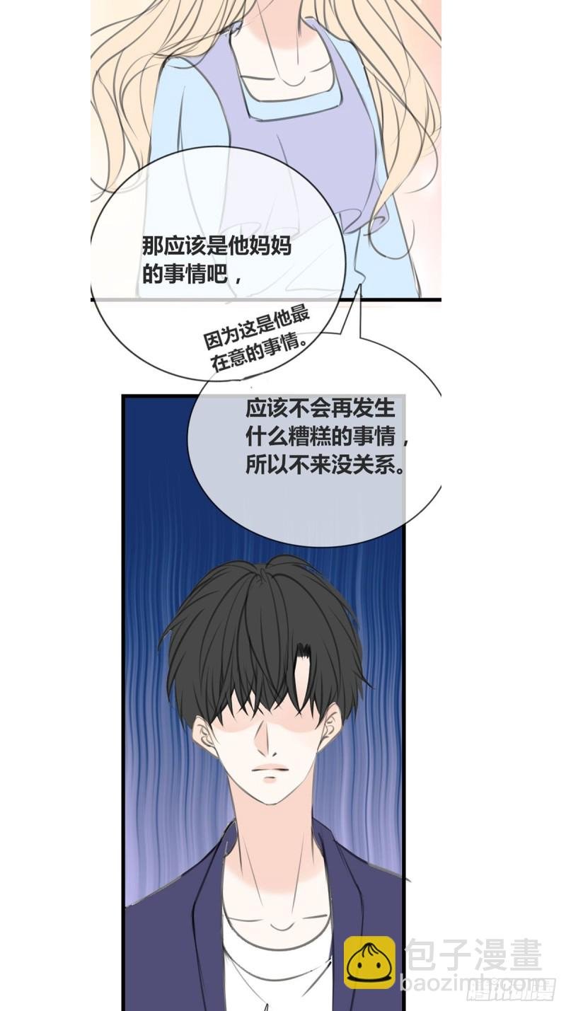 他的眼神里，有我想要的答案。