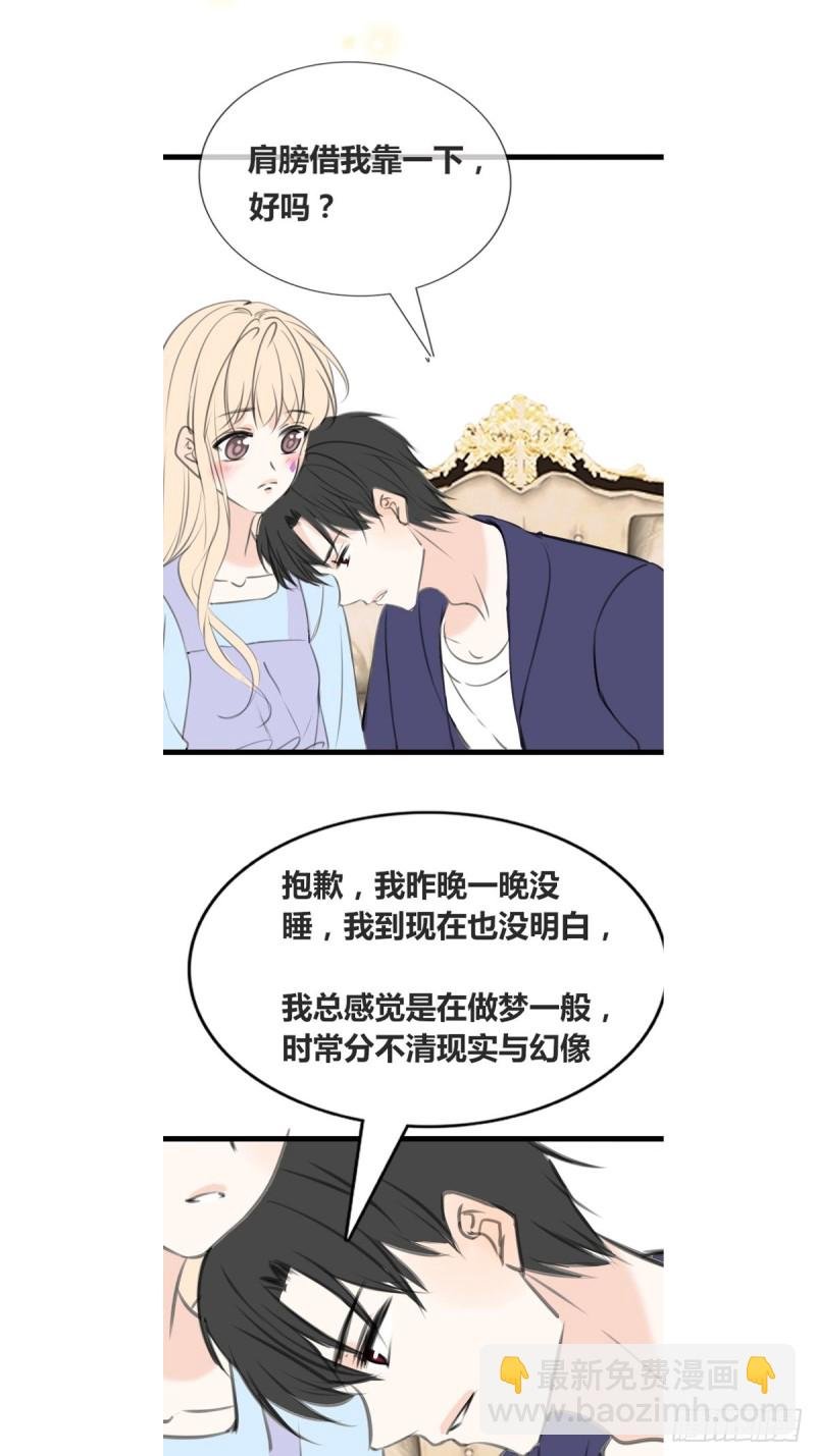 他的眼神里，有我想要的答案。
