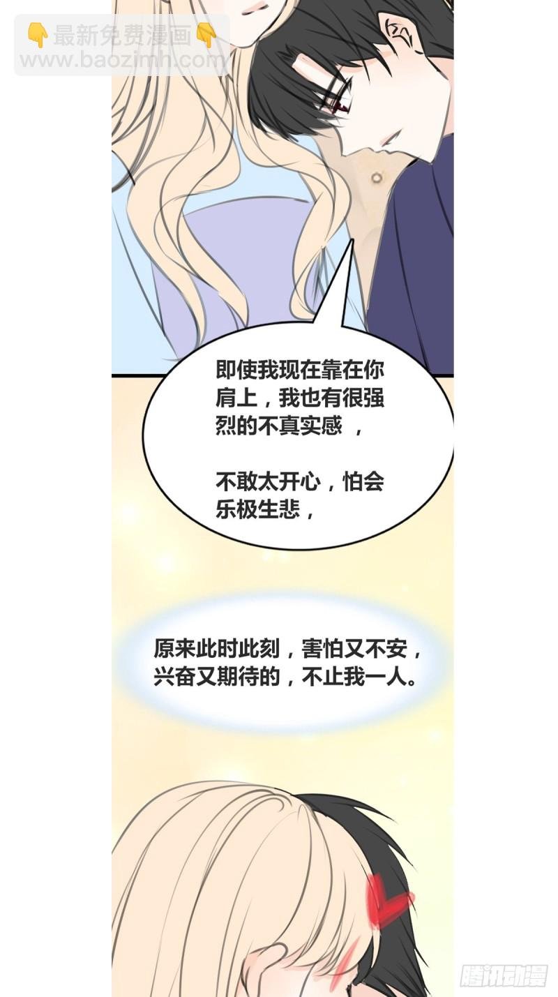 他的眼神里，有我想要的答案。