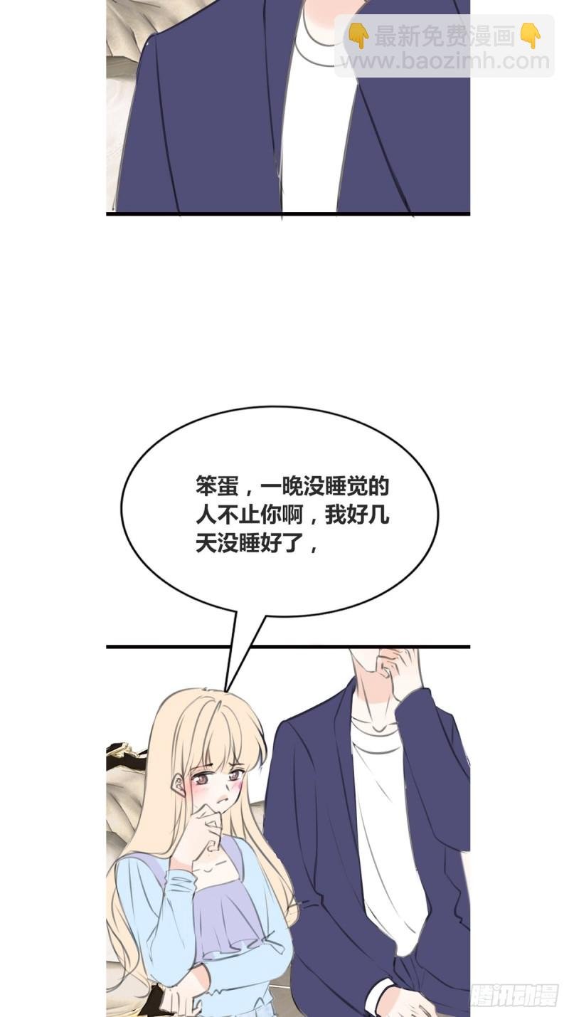 他的眼神里，有我想要的答案。
