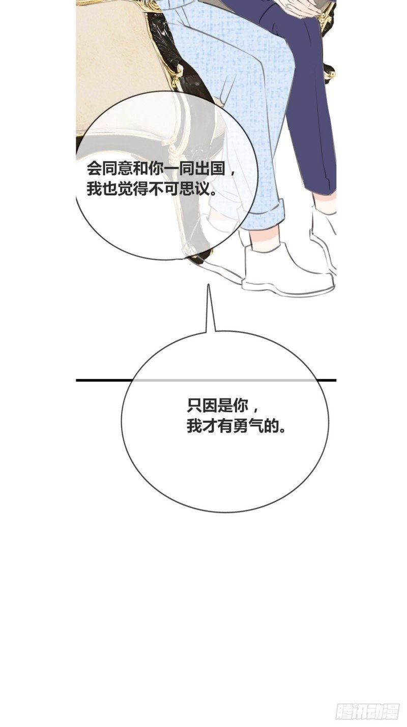 他的眼神里，有我想要的答案。