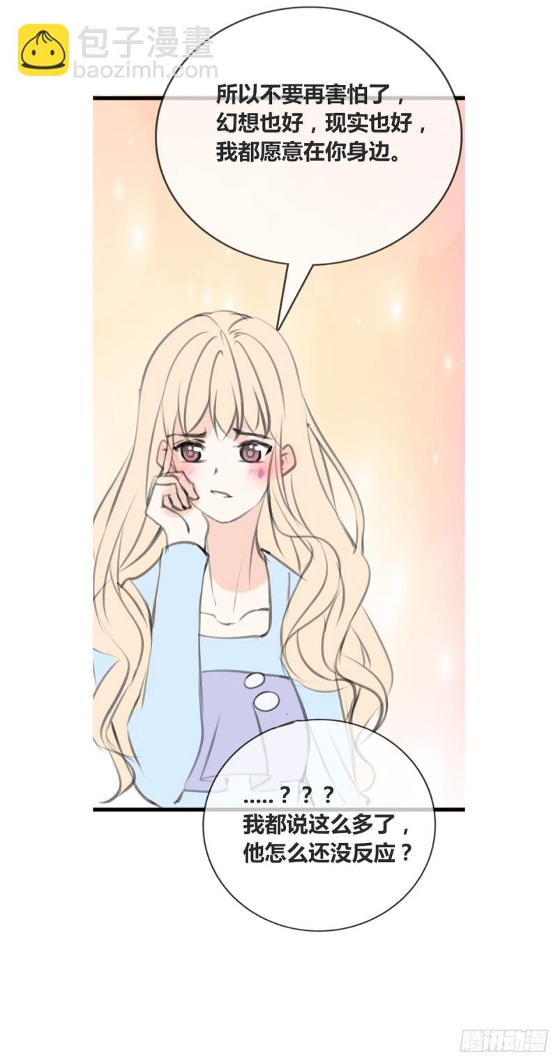 他的眼神里，有我想要的答案。