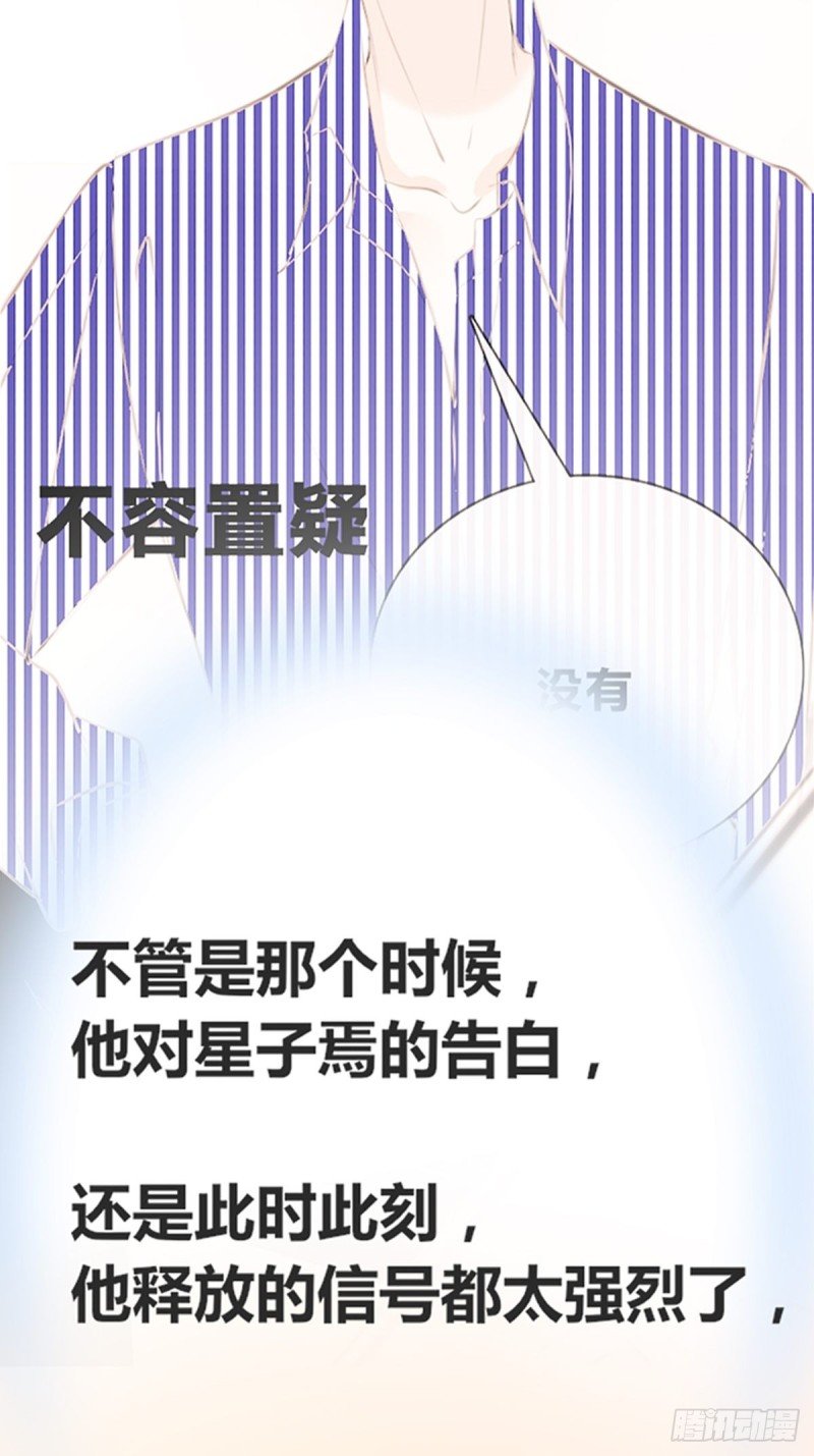 他的眼神里，有我想要的答案。