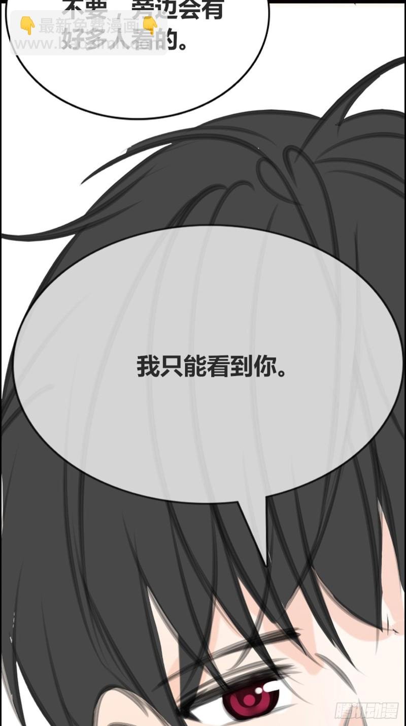他的眼神里，有我想要的答案。