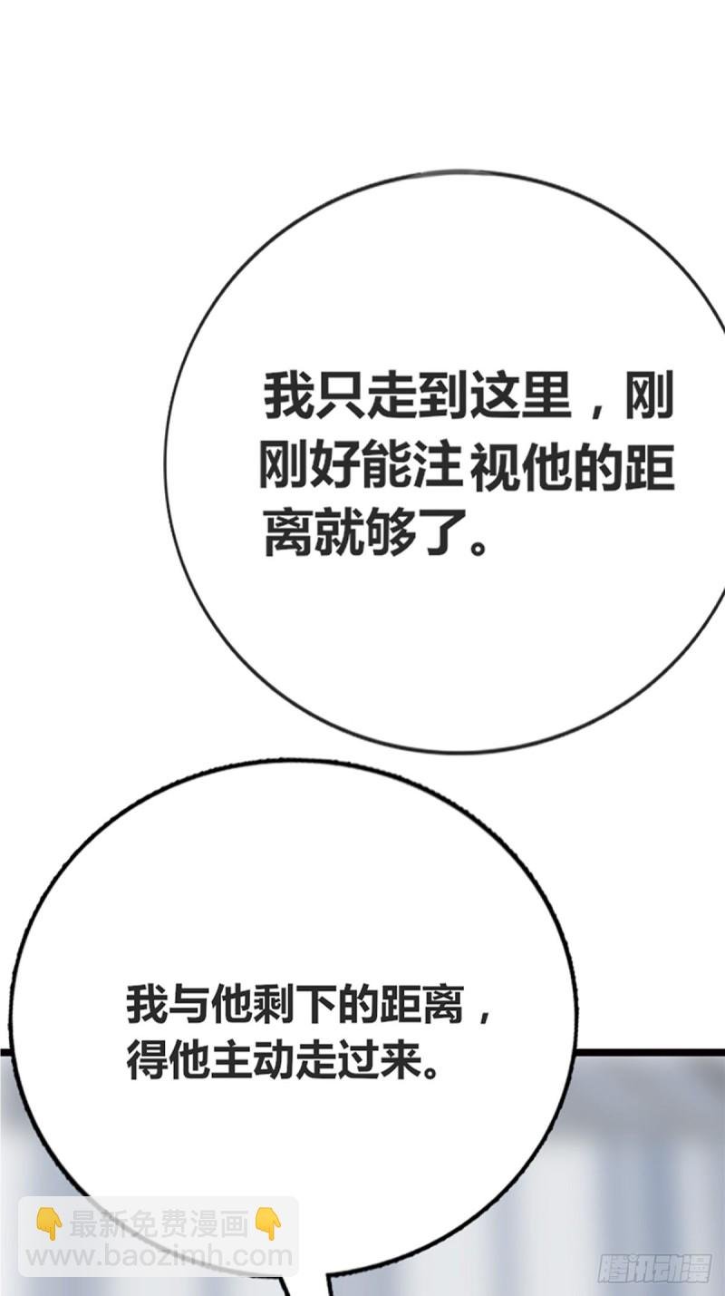他的眼神里，有我想要的答案。