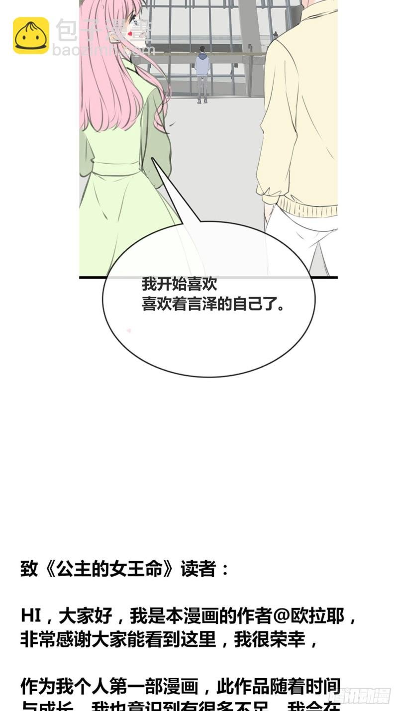 他的眼神里，有我想要的答案。