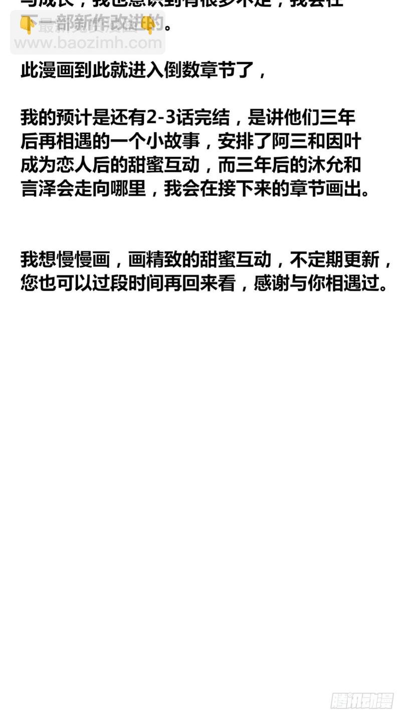 他的眼神里，有我想要的答案。