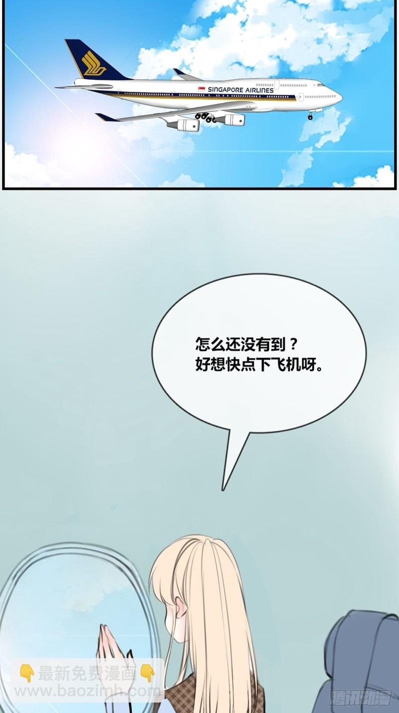 大结局