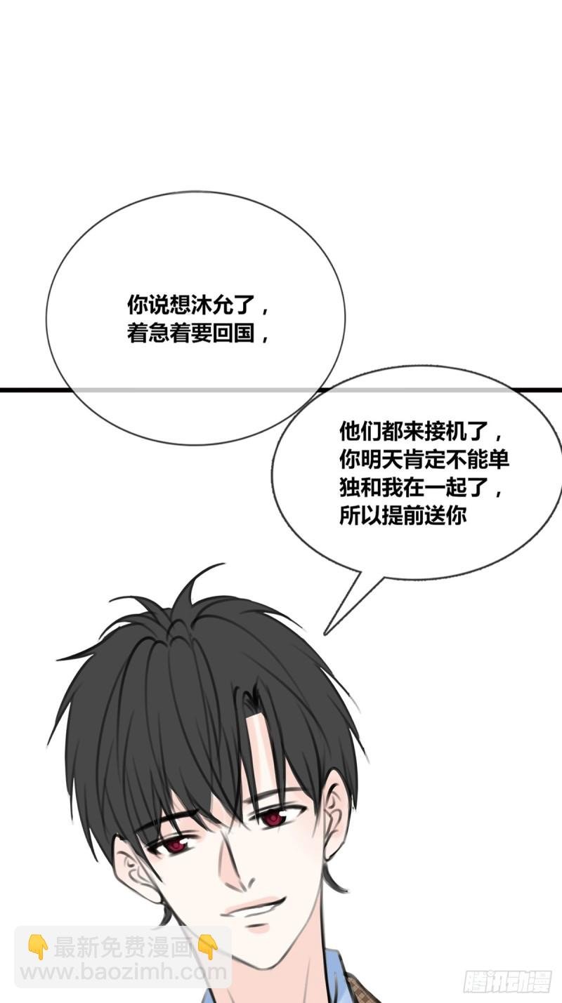 大结局