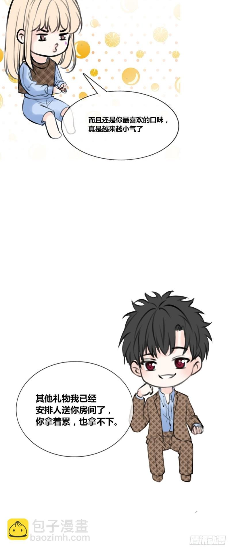 大结局