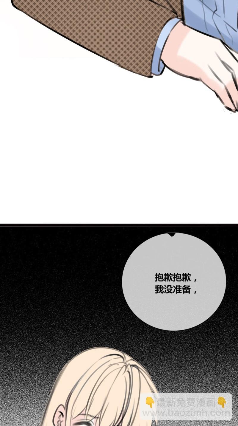 大结局