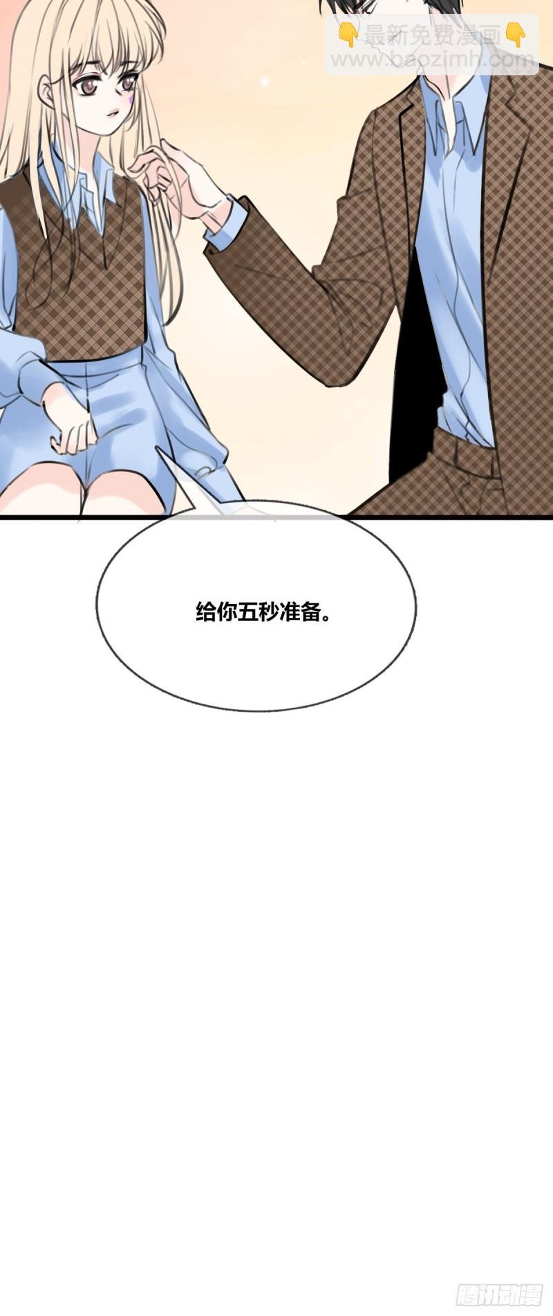 大结局