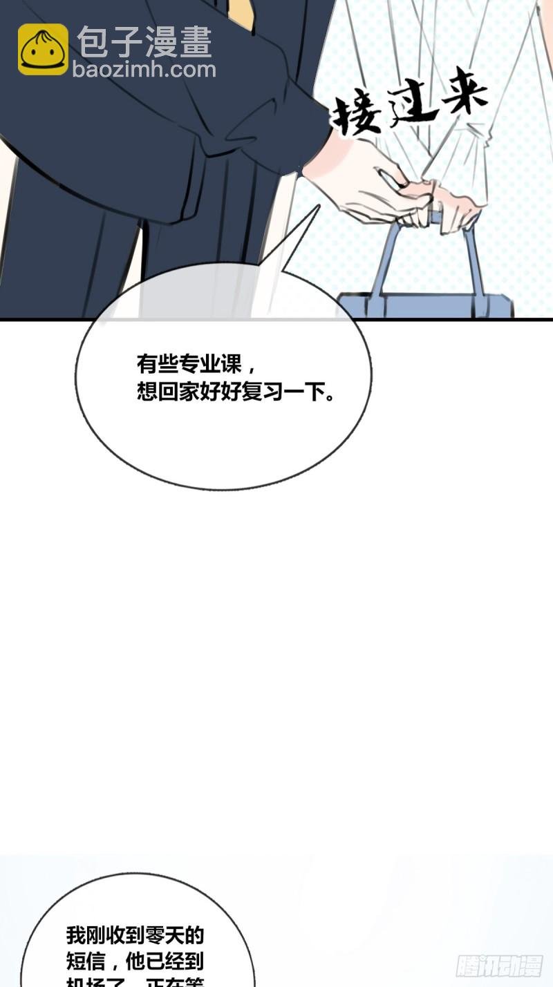 大结局